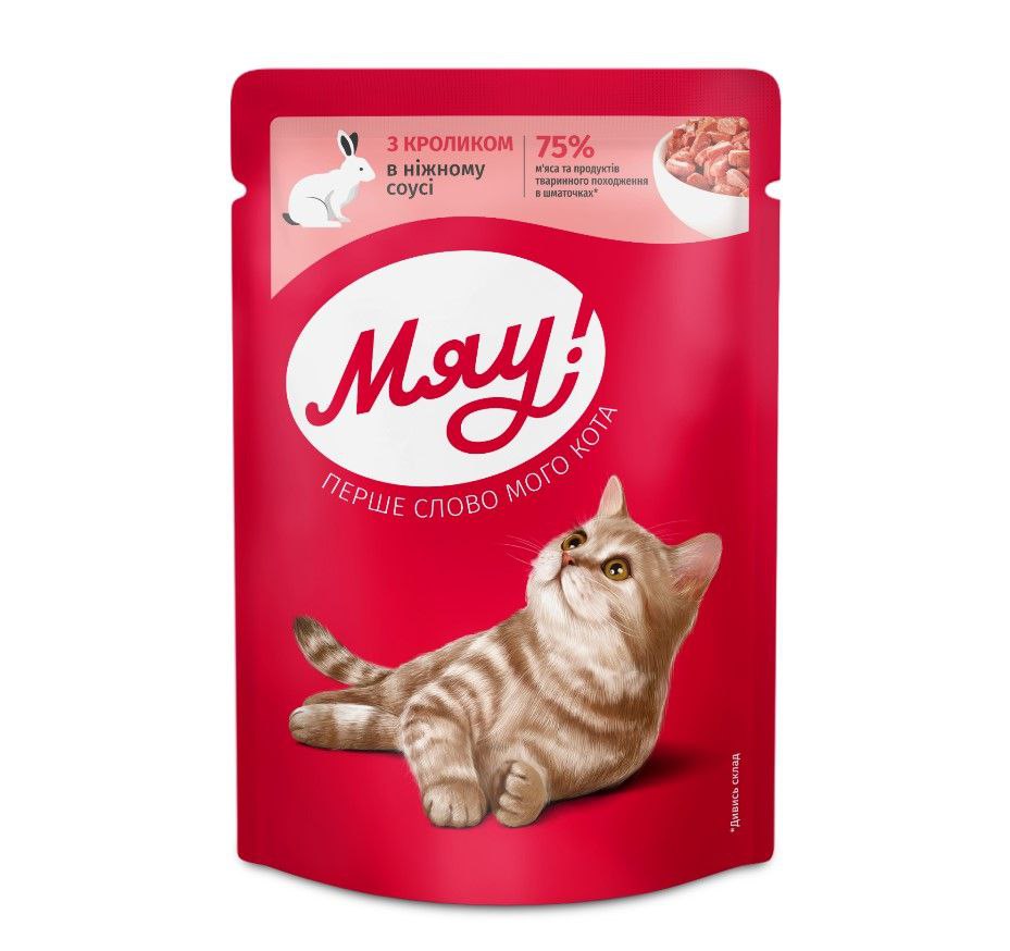 Корм для котів вологий Мяу! з кроликом в ніжному соусі 85 г